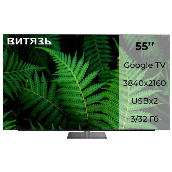 Телевизор Витязь 55LU1250